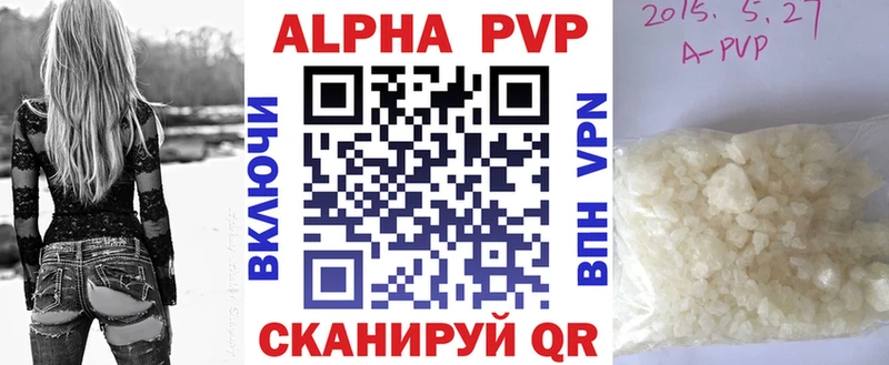 Магазины продажи наркотиков Межгорье COCAIN A-PVP МАРИХУАНА АМФЕТАМИН Меф