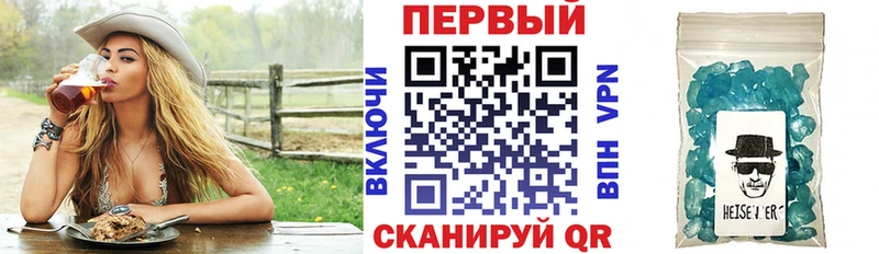 мориарти телеграм цены наркотик Межгорье Amphetamine Розовый