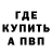 Амфетамин 98% Izabela Bak
