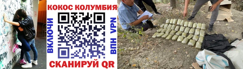 Кокаин Fish Scale  блэк спрут как войти  Межгорье 