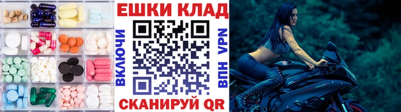 Экстази XTC  наркошоп  Межгорье 