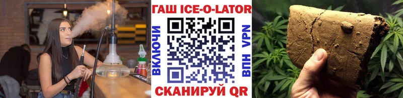 ГАШ Изолятор Межгорье
