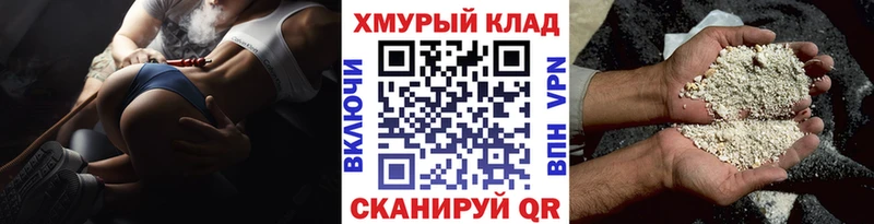 нарко площадка какой сайт  omg маркетплейс  Героин Афган  Межгорье  магазин продажи  