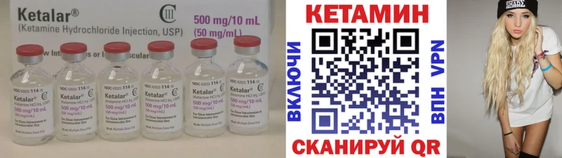 КЕТАМИН ketamine купить наркотики цена кракен ссылки Межгорье