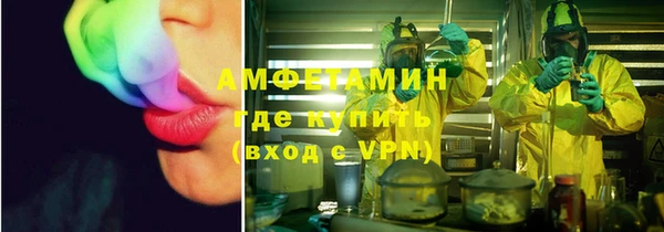 MDMA Premium VHQ Алексеевка