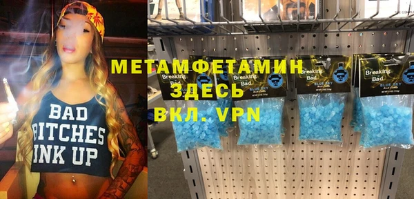 MDMA Premium VHQ Алексеевка