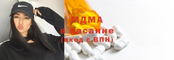 MDMA Premium VHQ Алексеевка