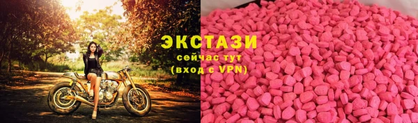 MDMA Premium VHQ Алексеевка