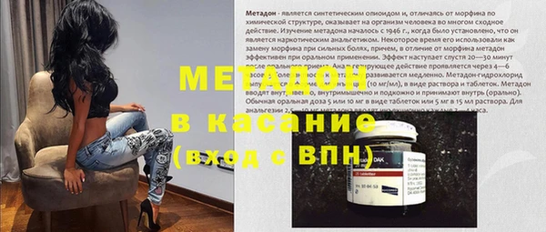MDMA Premium VHQ Алексеевка