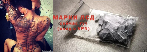 MDMA Premium VHQ Алексеевка