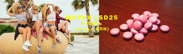 MDMA Premium VHQ Алексеевка