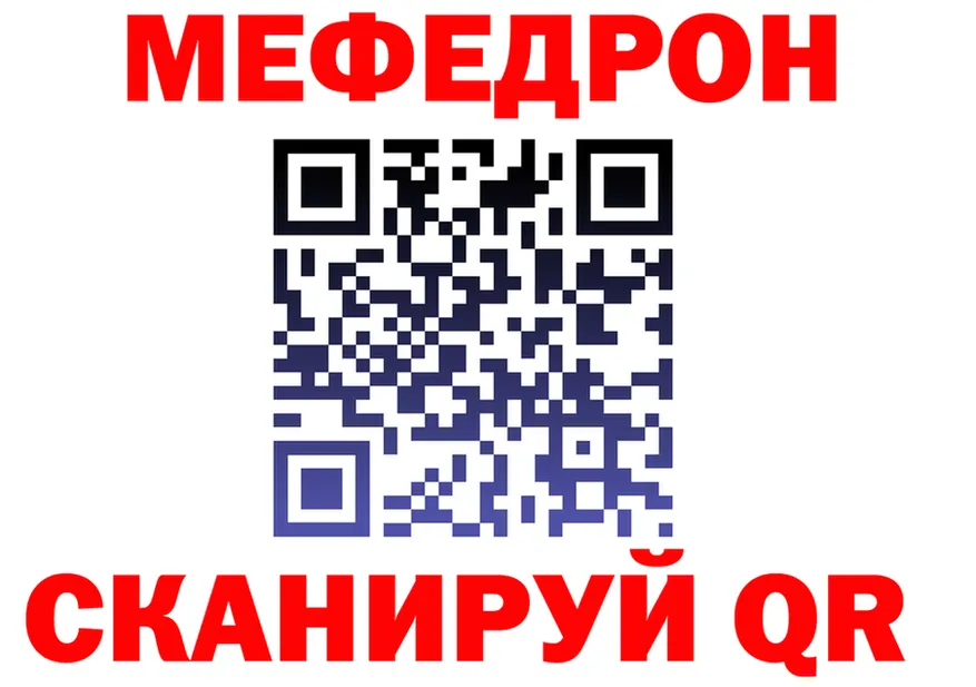 АМФ VHQ зеркало мориарти мега Межгорье