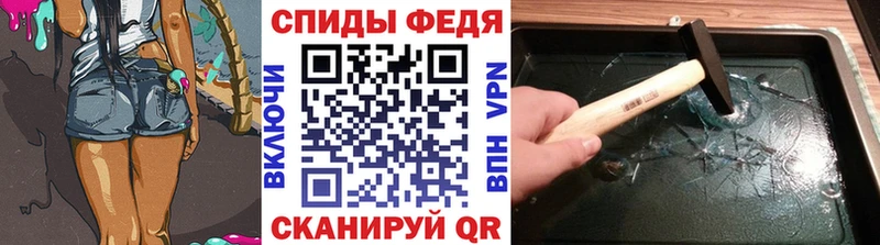МЕТАМФЕТАМИН винт  магазин    Межгорье 