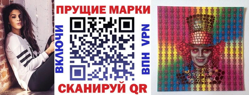 Марки NBOMe 1500мкг  где можно купить   Межгорье 